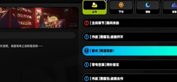 关于绝区零中的踊跃争先奖章1的获得方法，本文将为您详细解析获取攻略。  
