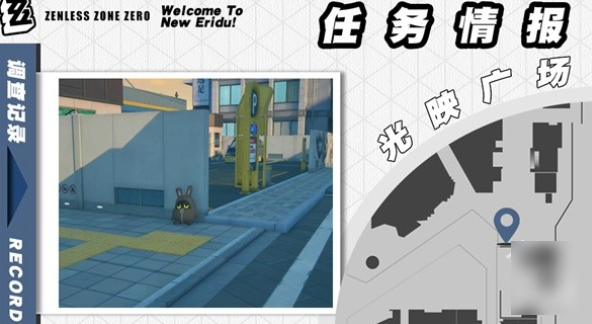 关于绝区零“雨夜中的情圣”委托任务的完成指南——详细攻略解析

