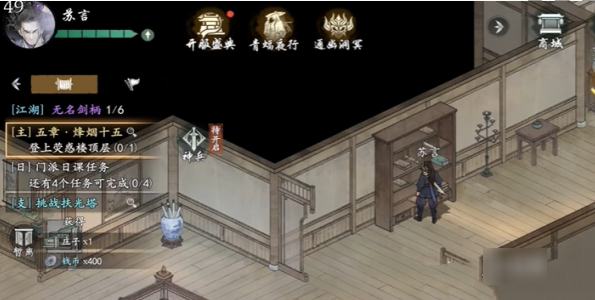 关于在墨剑江湖中完成烽烟十五任务的详细步骤与攻略指南
关于在墨剑江湖中完成烽烟十五任务的详细步骤与攻略指南