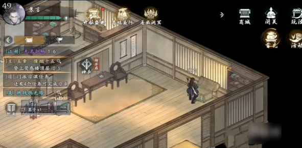 关于在墨剑江湖中完成烽烟十五任务的详细步骤与攻略指南
关于在墨剑江湖中完成烽烟十五任务的详细步骤与攻略指南