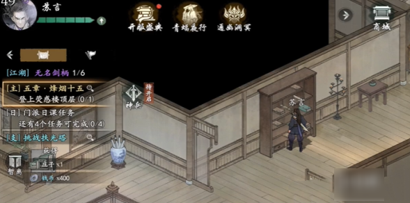 关于在墨剑江湖中完成烽烟十五任务的详细步骤与攻略指南
关于在墨剑江湖中完成烽烟十五任务的详细步骤与攻略指南