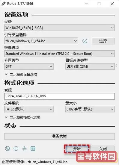关于Win7操作系统中哪个版本最为稳定，本文将进行详尽分析并推荐最佳方案  
