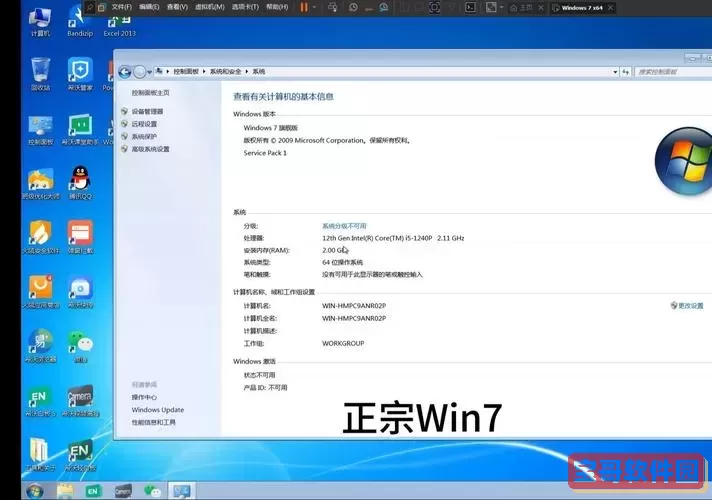 关于Win7操作系统中哪个版本最为稳定，本文将进行详尽分析并推荐最佳方案  
