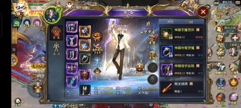 关于如何在魔域口袋版中购买宝库内容的详细指南