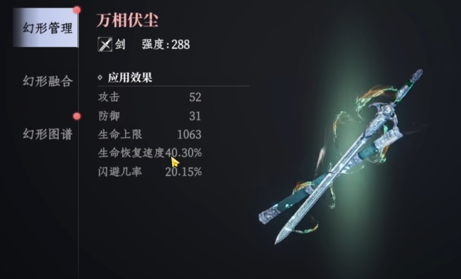 关于《大奉打更人》中武夫职业的技能表现与特性分析——深入探讨武夫的战斗技能体系