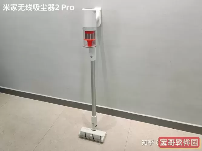 米家无线吸尘器2、2Pro与2Slim——地面刷头的差异解析
