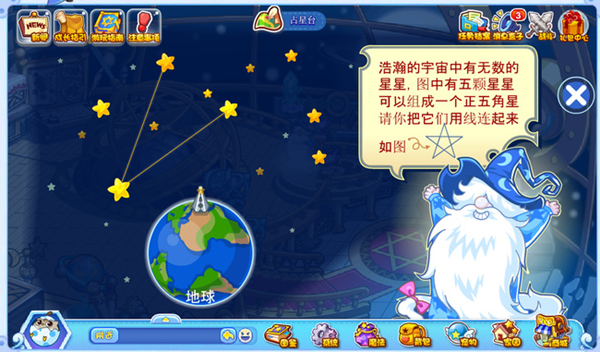 关于在洛克王国中完成世界占星台五角星连线的详细攻略，有哪些技巧和步骤可以帮助玩家顺利过关？
