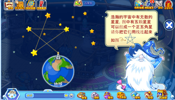 关于在洛克王国中完成世界占星台五角星连线的详细攻略，有哪些技巧和步骤可以帮助玩家顺利过关？
