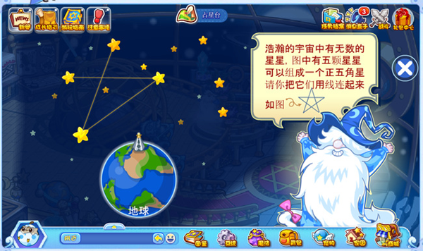 关于在洛克王国中完成世界占星台五角星连线的详细攻略，有哪些技巧和步骤可以帮助玩家顺利过关？
