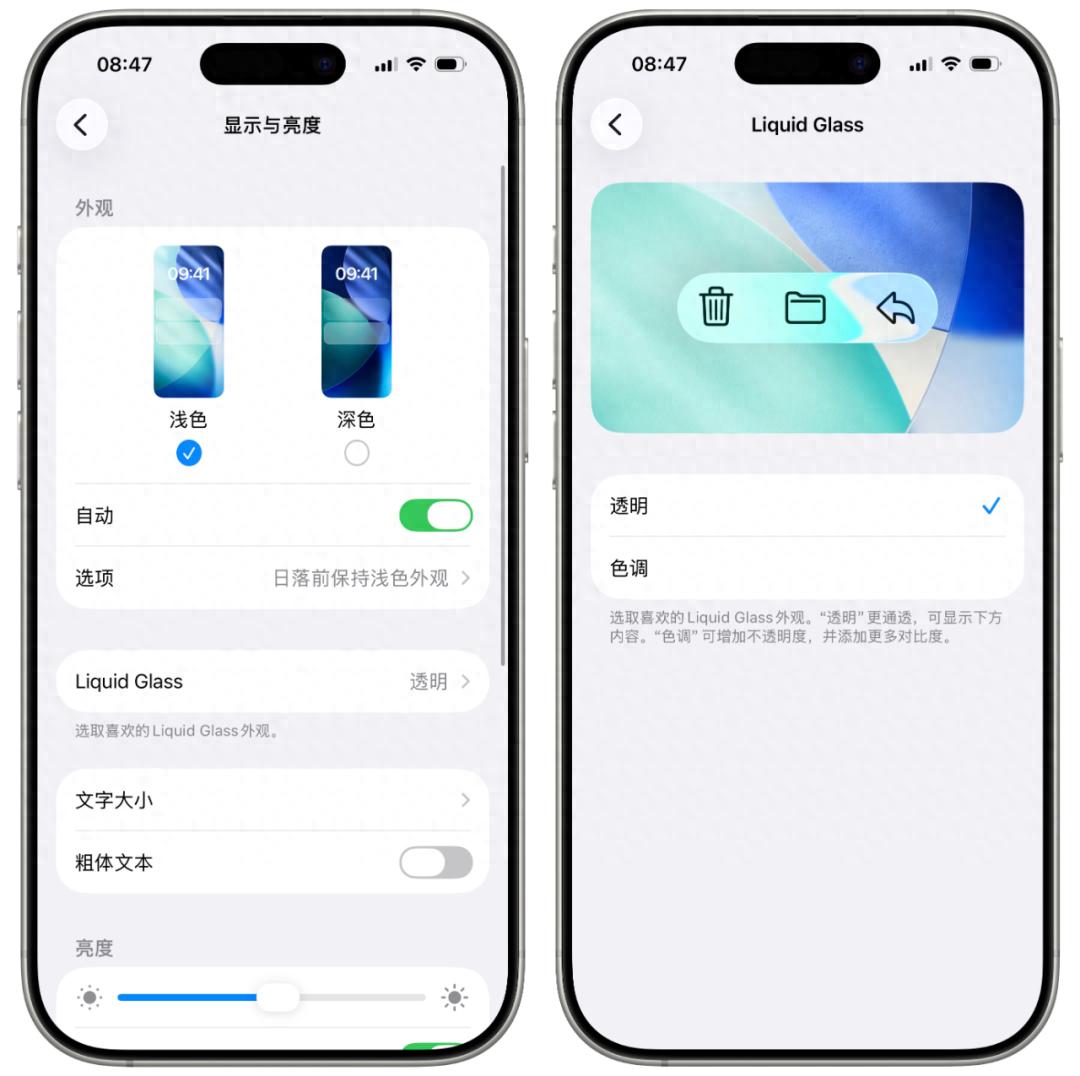 国产苹果的人工智能技术即将到来！iOS 26新版系统已正式开放使用