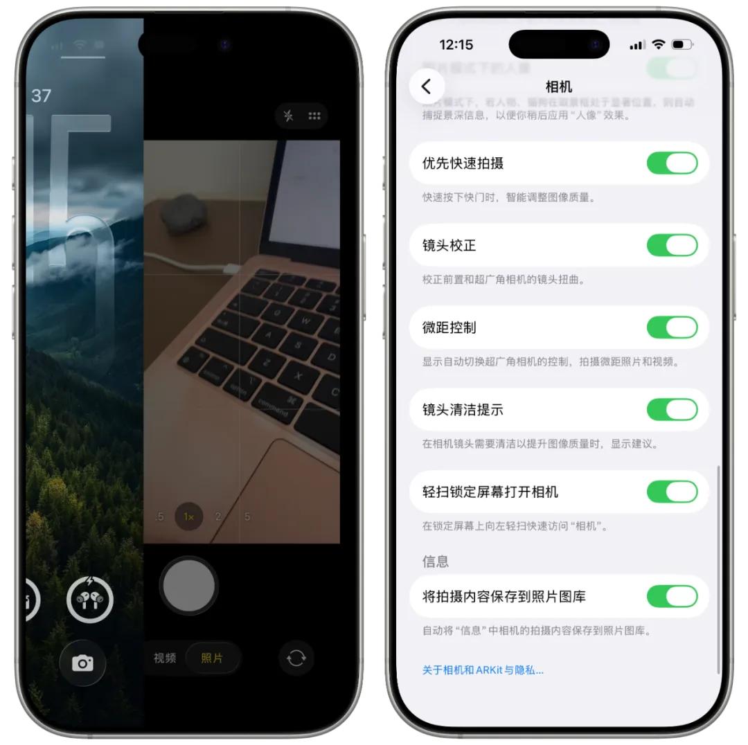 国产苹果的人工智能技术即将到来！iOS 26新版系统已正式开放使用