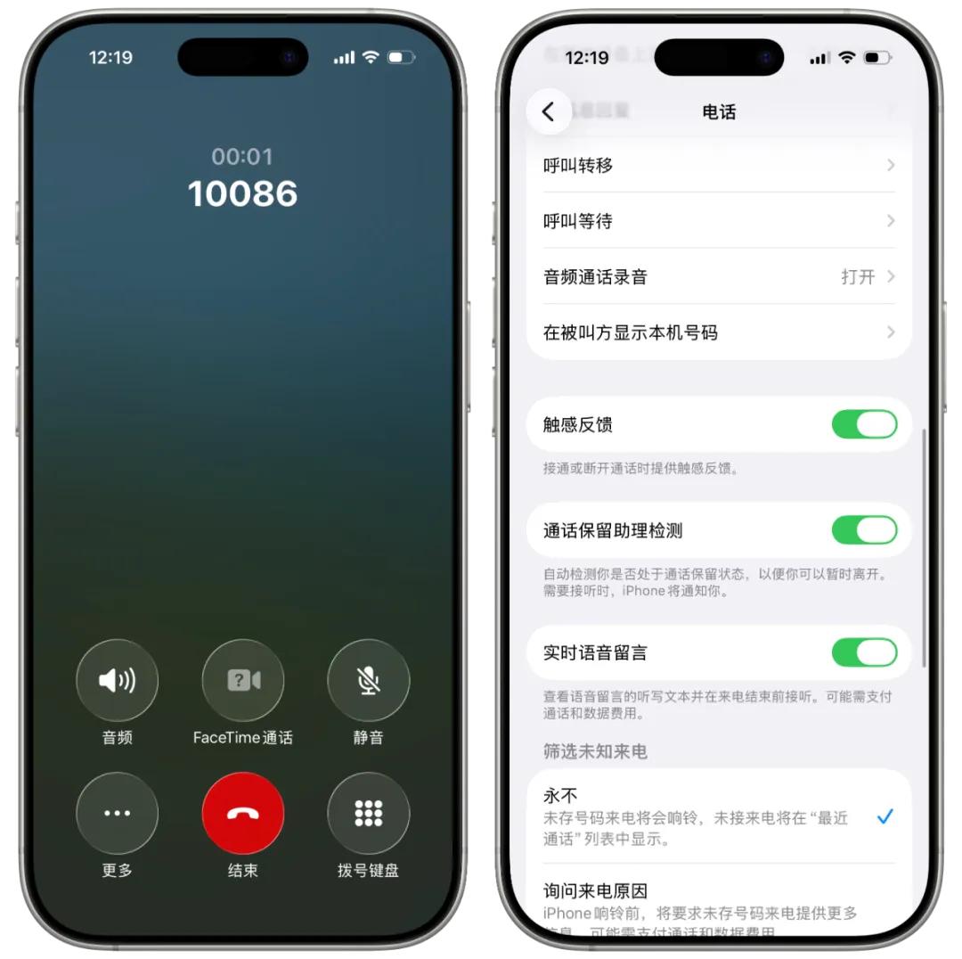 国产苹果的人工智能技术即将到来！iOS 26新版系统已正式开放使用