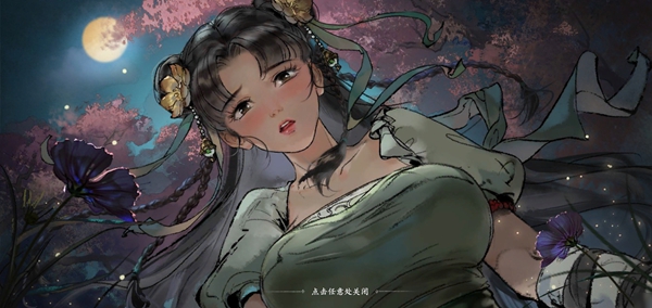 关于墨剑江湖京城古今端倪任务的具体操作流程方法，本文为你详细解析-墨剑江湖京城古今端倪任务攻略指南