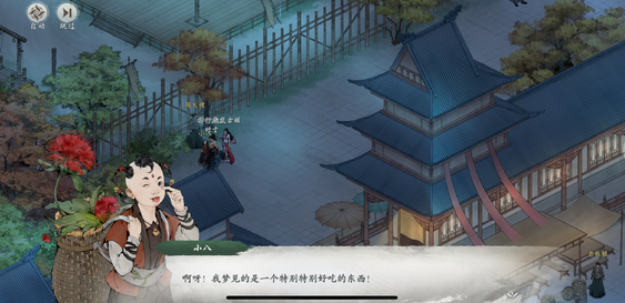 关于墨剑江湖京城古今端倪任务的具体操作流程方法，本文为你详细解析-墨剑江湖京城古今端倪任务攻略指南