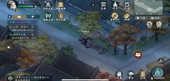 关于墨剑江湖京城古今端倪任务的具体操作流程方法，本文为你详细解析-墨剑江湖京城古今端倪任务攻略指南