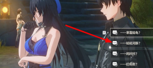 在等待团圆时刻完成鸣潮任务的具体步骤与方法详解—鸣潮待得团圆时任务指南 在等待团圆时刻完成鸣潮任务的具体步骤与方法详解—鸣潮待得团圆时任务指南