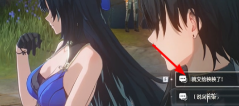 在等待团圆时刻完成鸣潮任务的具体步骤与方法详解—鸣潮待得团圆时任务指南 在等待团圆时刻完成鸣潮任务的具体步骤与方法详解—鸣潮待得团圆时任务指南