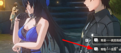 在等待团圆时刻完成鸣潮任务的具体步骤与方法详解—鸣潮待得团圆时任务指南 在等待团圆时刻完成鸣潮任务的具体步骤与方法详解—鸣潮待得团圆时任务指南