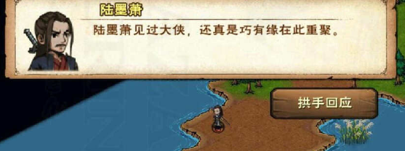 《烟雨江湖》中的【太湖风波】任务攻略详细指南