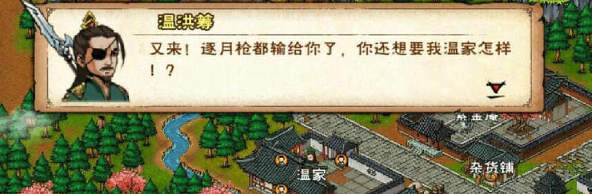 《烟雨江湖》中的【太湖风波】任务攻略详细指南