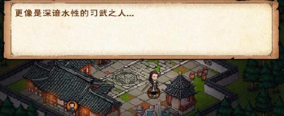 《烟雨江湖》中的【太湖风波】任务攻略详细指南