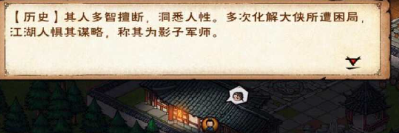 《烟雨江湖》中的【太湖风波】任务攻略详细指南