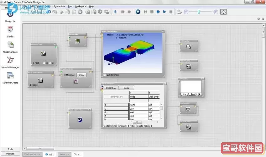 ANSYS 19.1汉化的详细攻略