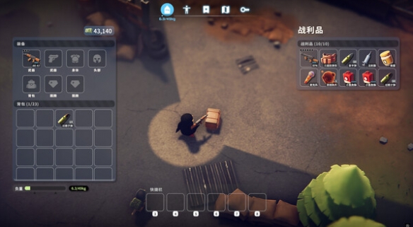 《逃离鸭科夫》承诺解决MAC存档遗失问题并支持广泛退款服务
《逃离鸭科夫》承诺解决MAC存档遗失问题并支持广泛退款服务