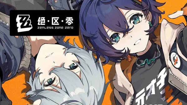 关于获得绝区零凛纪念币的方法和攻略，本文为您详细介绍