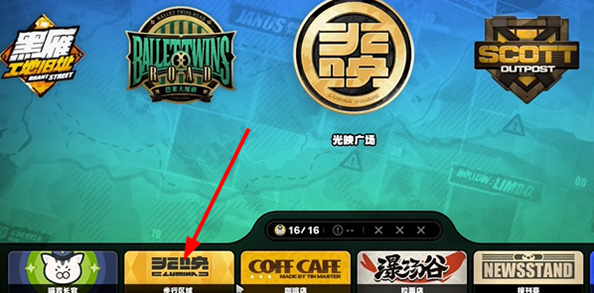 关于获得绝区零凛纪念币的方法和攻略，本文为您详细介绍