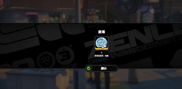 关于获得绝区零凛纪念币的方法和攻略，本文为您详细介绍