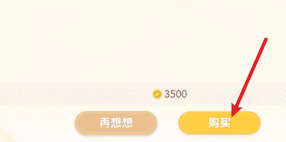 在心动小镇中，玩家如何获取心仪的服装——详解心动小镇购衣指南