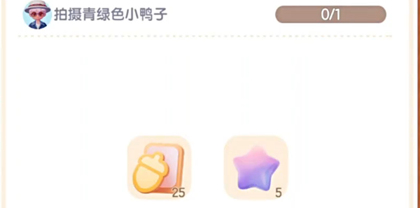 心动小镇的沙滩乐园第十天，青绿色的小鸭子具体藏身于何处——以下是详细的定位指南