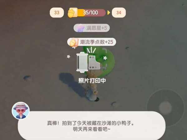 心动小镇的沙滩乐园第十天，青绿色的小鸭子具体藏身于何处——以下是详细的定位指南