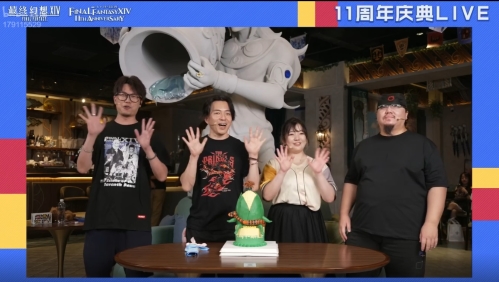 感谢有你！《最终幻想14》十一区周年盛典直播精彩内容回顾