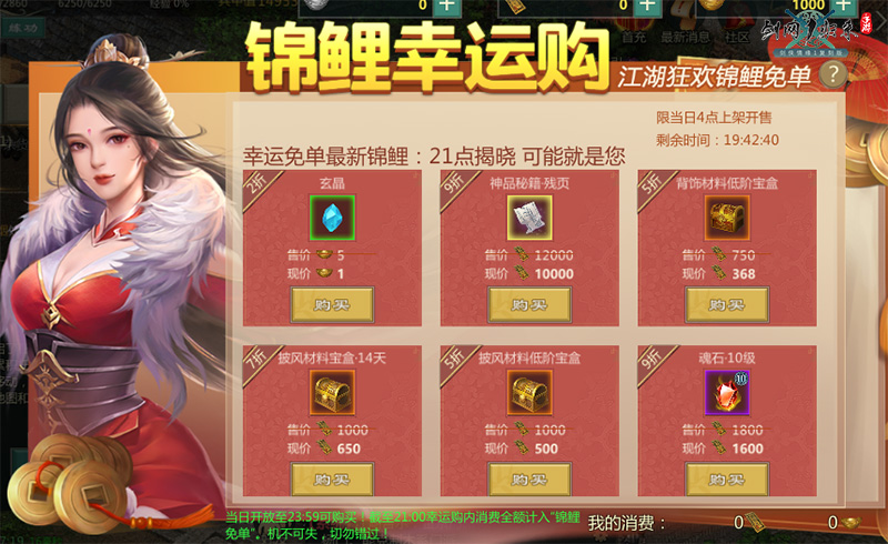 全新流派与玩法震撼登场！《剑网1：归来》最新版本今日正式上线，带来丰富多彩的游戏内容！

