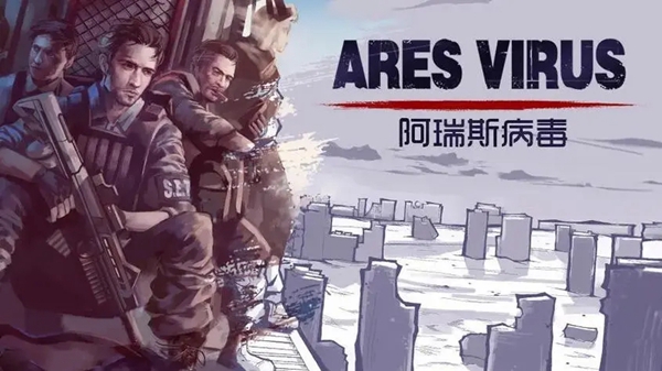 关于在《阿瑞斯病毒2》中如何迅速积累硬币，以下方法可以帮助玩家高效获取这些重要的货币资源。

