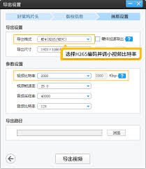 爱剪辑如何实现视频压缩—使用爱剪辑进行高效的文件缩减
