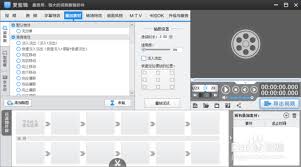 爱剪辑如何实现视频压缩—使用爱剪辑进行高效的文件缩减
