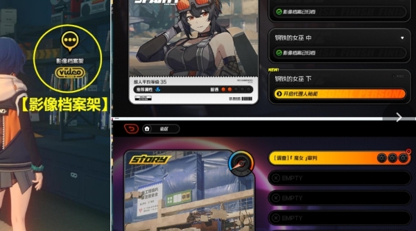 关于如何完成绝区零中的“魔女审判”任务——绝区零魔女审判的详细攻略指南