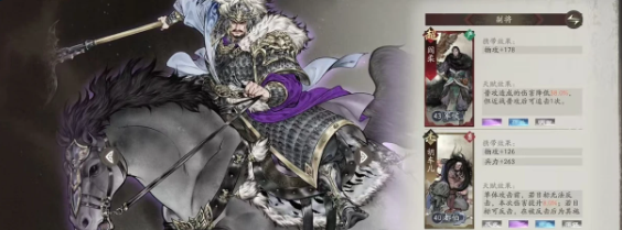 《三国望神州》司马懿阵容搭配方案详解