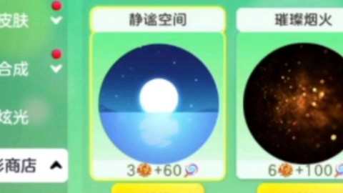 关于如何调节《球球大作战》中的声音设置，有哪些方法？

