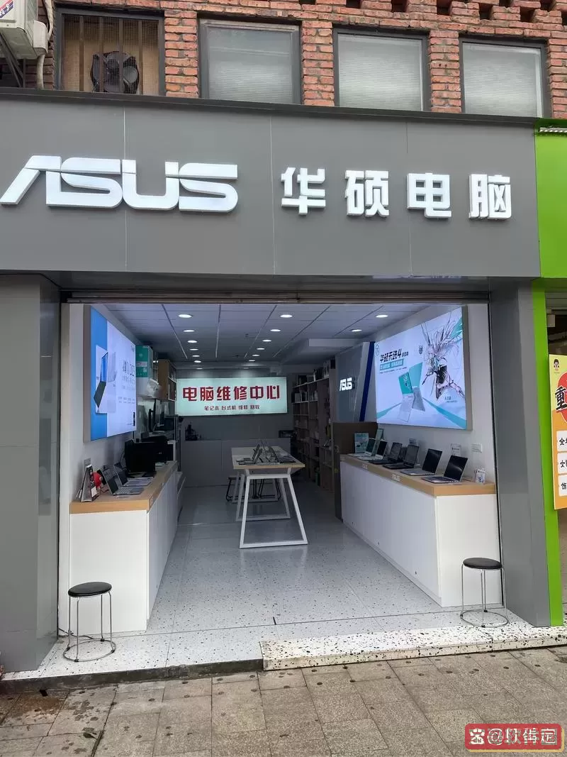 大连地区华硕笔记本维修与售后服务的详细地址及联系方式汇总