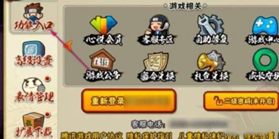 2023年火影忍者手游最新的口令有哪些?- 本年度的火影忍者手游口令介绍 2023年火影忍者手游最新的口令有哪些?- 本年度的火影忍者手游口令介绍