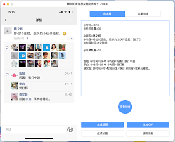 微信评论转换成图片的操作方法有哪些？-微信评论一键生成图片的具体步骤介绍
