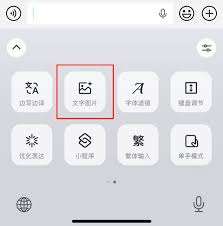 微信评论转换成图片的操作方法有哪些？-微信评论一键生成图片的具体步骤介绍
