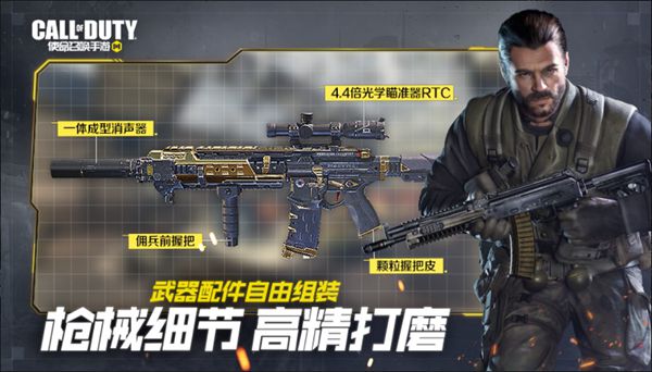 关于如何获取《使命召唤》手游测试资格的详细指南——一站式介绍获取途径。 
