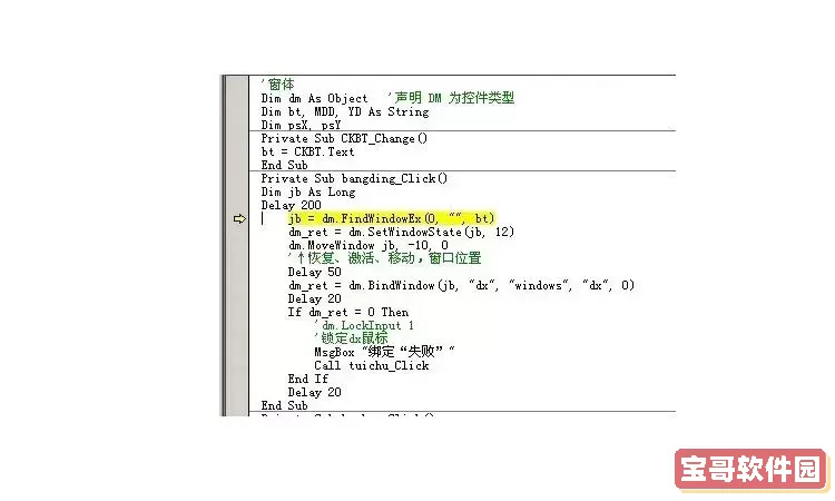 msg是哪些文件格式