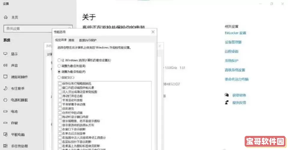 如何应对电脑物理内存紧张及高占用情况
