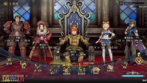 《浪漫沙加2 七英雄的复仇》现已正式登陆Xbox平台,带来全新体验 《浪漫沙加2 七英雄的复仇》现已正式登陆Xbox平台,带来全新体验